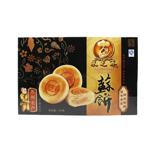 苏州土特产采芝斋苏式糕点点心苏饼6只盒装210g