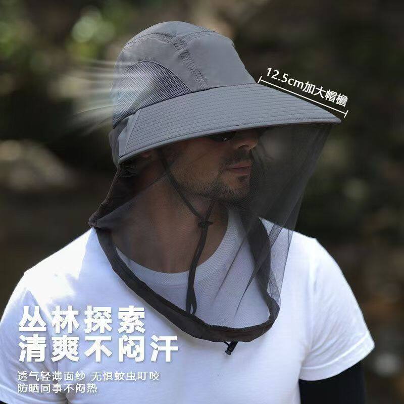 网纱钓鱼帽子网纱面罩蚊虫帽子防晒遮阳帽遮脸男女夏季户外大檐紫