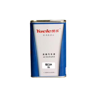 汽车漆面通用环保汽车漆接口水 1L装驳口水 新旧漆面接口驳口溶剂