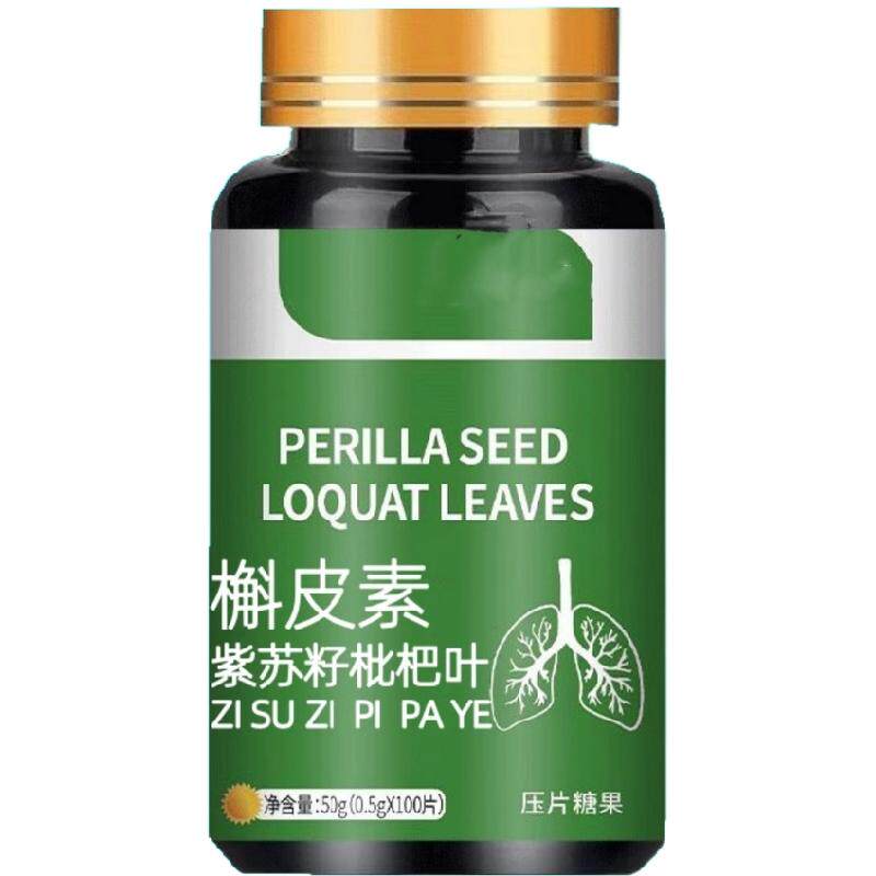 吸烟肺胸闷气短出气不顺肺槲皮化痰清肺养肺呼吸顺畅肺槲皮素