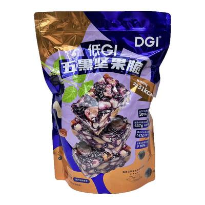 山姆代购DGI低GI五黑坚果脆零食