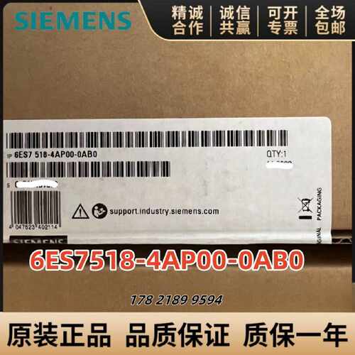 议价6ES7518/6ES7517-3AP/3FP/3TP/3UP/4AP/4FP00-0AB0西门子CPU