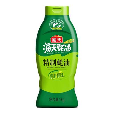 海天精制蚝油1kg炒菜提鲜凉拌点蘸耗油蚝汁家用挤挤装厨房调味品