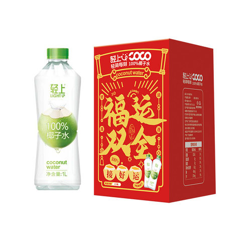 轻上椰子水孕妇可喝果汁东南亚椰源100%纯椰汁含电解质饮料30瓶