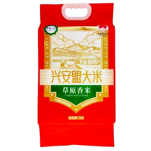 兴安盟大米 魏佳米业5kg根窝卜屯草原香米内蒙扎赉特旗东北稻花香