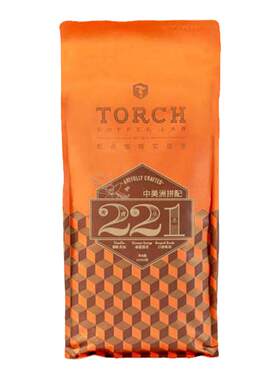 Torch炬点221°IIAC金奖咖啡豆