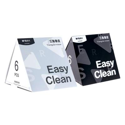 晨光三角橡皮擦字成线碎屑少