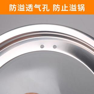 聪明盖24cm不锈钢锅盖通用26可视盖子28家用炒锅汤锅蒸锅玻璃盖30