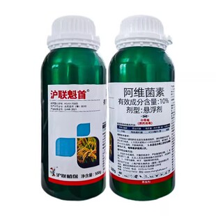 魁首10%阿维菌素 稻纵卷叶螟红蜘蛛潜叶蛾根结线虫沪联杀虫剂农药