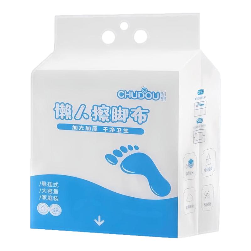 一次性擦脚巾家用加厚吸水毛巾