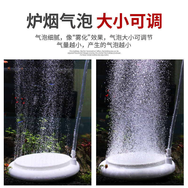 氧气泵气泡石气盘石气饼低音气石鱼缸增氧泵配件极细雾化纳米气盘