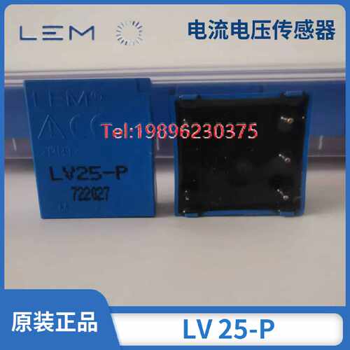 议价LEM电压互感器LV 25-P/SP5   LA25-NP LA100-P全新原装 正品