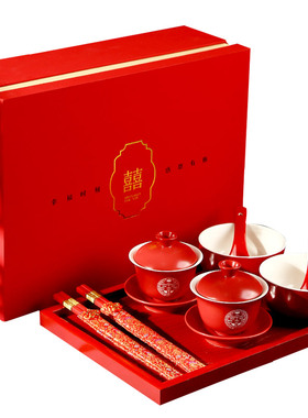 敬茶杯子结婚碗筷套装喜碗婚礼