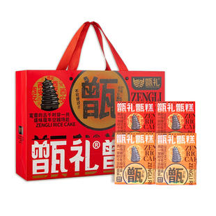甑礼西安甑糕陕西特产镜糕回民街特色小吃糯米糕景区同款伴手礼盒