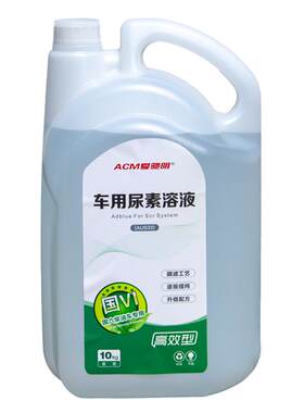 车用尿素溶液国六柴油车专用