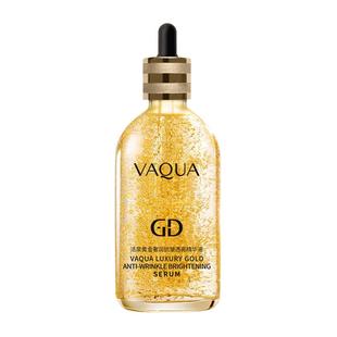 活泉面部精华液玻色因舒缓紧致抗皱淡纹女士补水保湿旗舰店正品