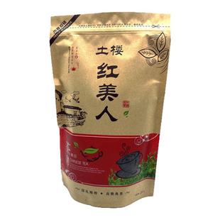 福建土楼红美人茶叶黑金蜜香红茶自己喝正山小种250g养胃工作茶叶