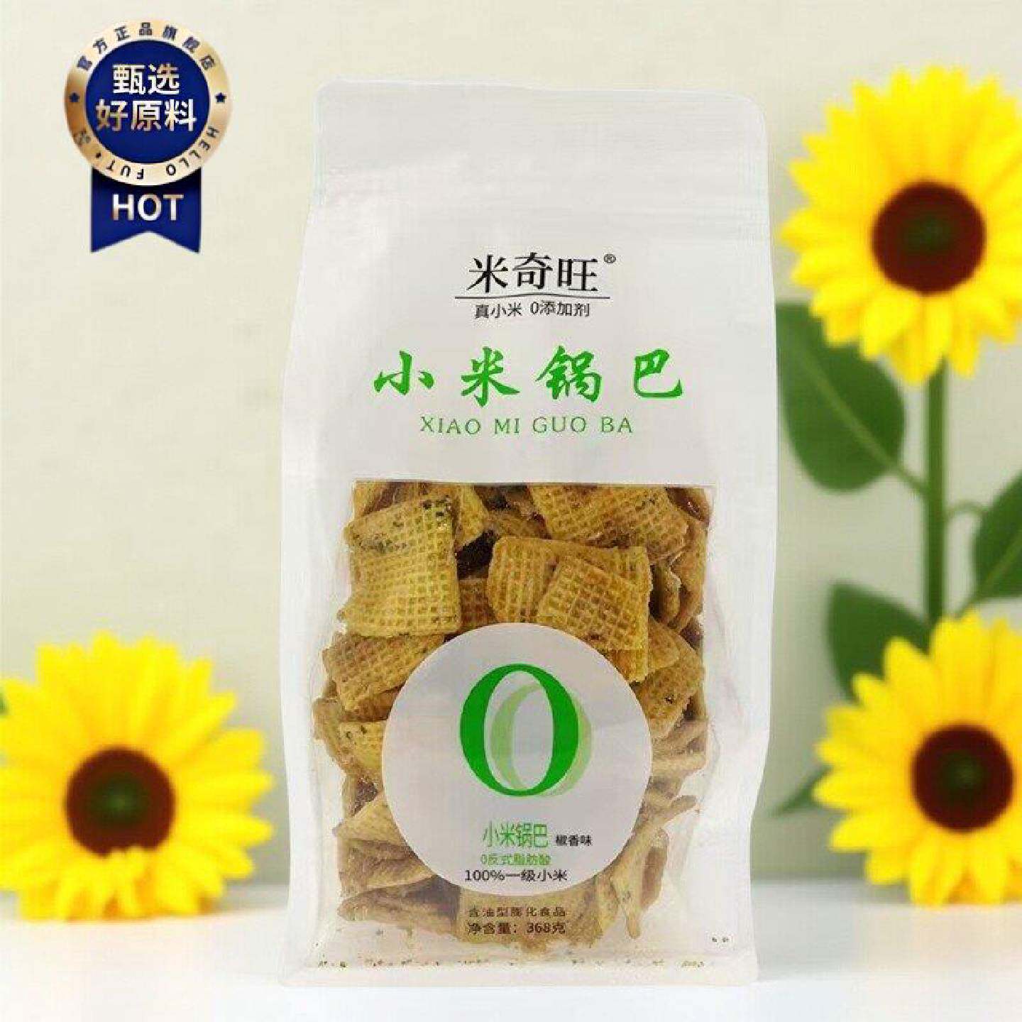米奇旺小米锅巴真小米山西椒香味麻辣味老式花椒薄脆锅巴酥脆小吃