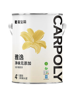 嘉宝莉3合1乳胶漆净味防霉直接住