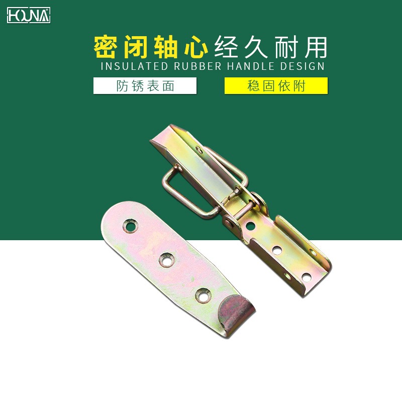 HOUNA 木箱搭扣 2号长型锁扣 包装箱卡扣 重型运输箱箱扣 D408