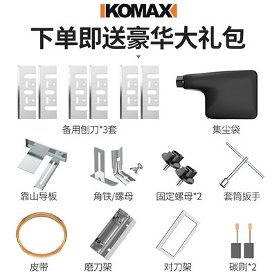 科麦斯电刨手提木工刨家用小型多功能刨木机压刨机电动工具电刨子