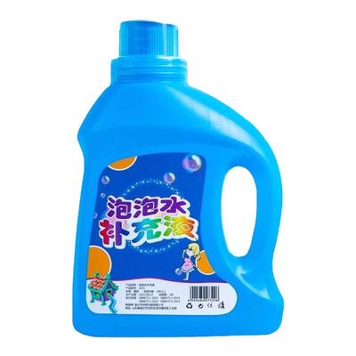 儿童泡泡机专用泡泡液泡泡枪泡泡水补充液小孩玩具枪浓缩液吹泡泡