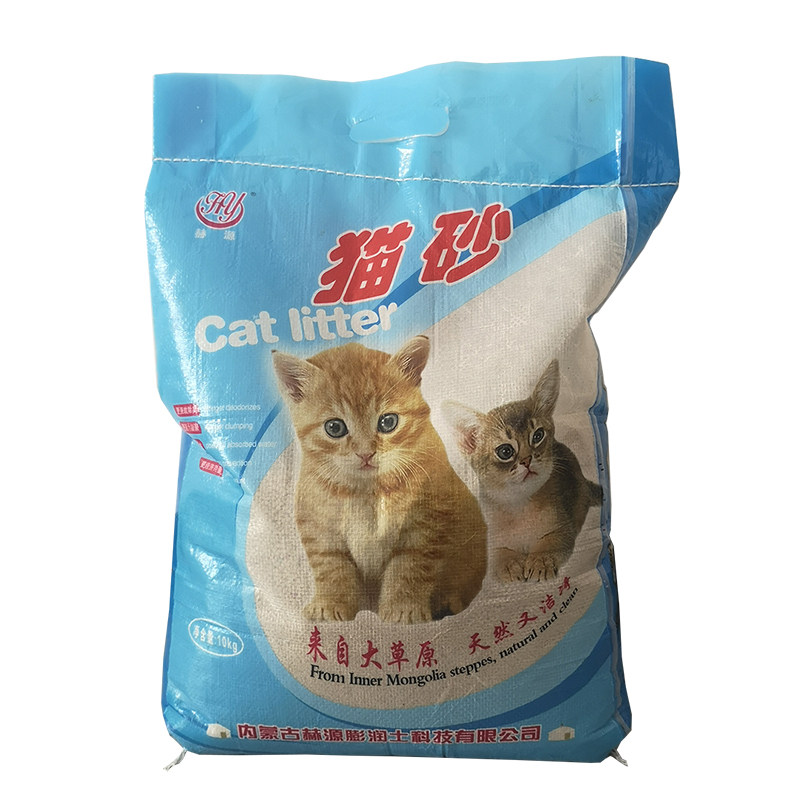 赫源茉莉花香膨润土猫砂20斤抑菌吸味祛臭无尘低粉易结团猫沙10Kg