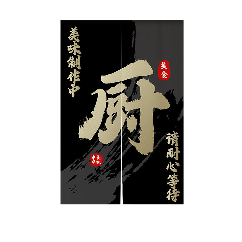 定制logo厨房专用门帘免打孔安装