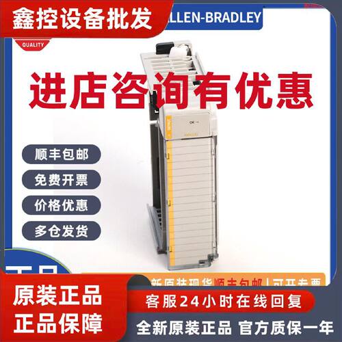 议价AB 罗克韦尔 电压模块 1769-OF8V AB plc模块 原装正品 全新