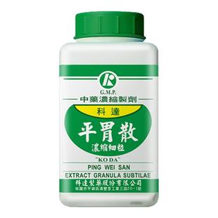 台湾科达制药平胃散燥湿健脾理气和中湿阻脾胃脘腹胀满恶心呕吐