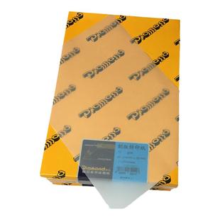 正品钻石硫酸纸A4 73克 描图纸 光敏印章专用制版转印纸 500张/盒