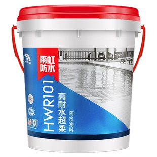 东方雨虹鱼池防水涂料长期泡水鱼缸水池卫生间厨房补漏材料防水