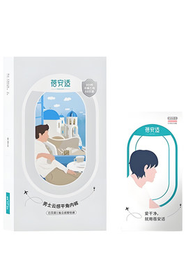 蓓安适一次性内裤男士平角内裤旅行便携独立包装灭菌短裤免洗内裤