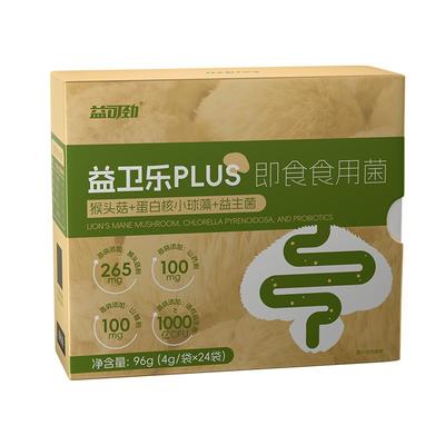 【专利活菌】吃出健康好肠道