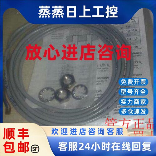 议价1040838 IME08-1B5PSZT0S德国SICK西克 IME08-1B5POZT0S现货
