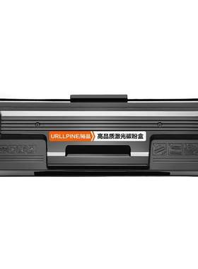 惠普W1110A硒鼓|超1000次加购