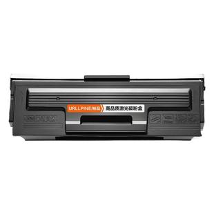 裕品适用惠普136w硒鼓136a mfp 136nw/wm打印机墨盒w1110a晒鼓hp110A碳粉108a/w易加粉138p/pn/pnw粉盒hp