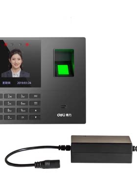 得力打卡考勤机指纹人脸刷脸识别