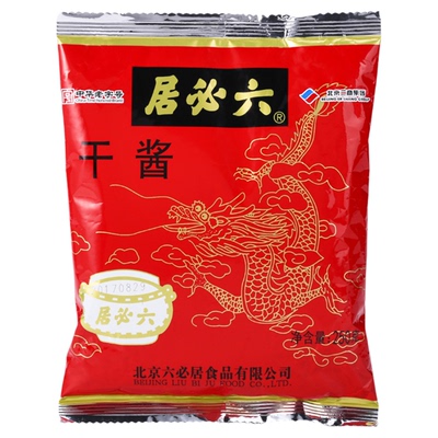 六必居250g老北京食用拌面干酱