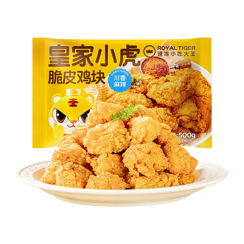 皇家小虎脆皮鸡块500g