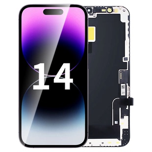 【14屏幕总成】恒能天电官方正品适用苹果14promax屏幕总成原iphone14Plus拆装Apple手机内外更换高清屏OLED