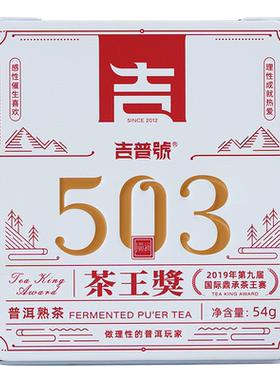 【305桂花香熟茶】云南勐海普洱熟茶萌饼迷你小沱茶熟普56g/盒