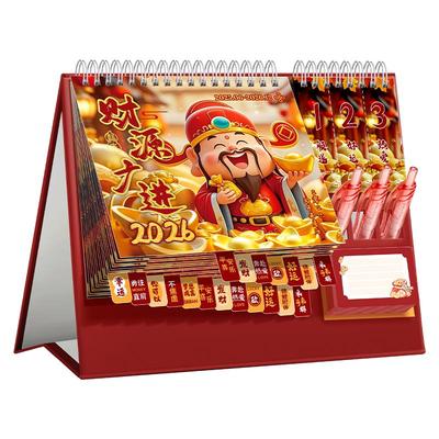 马年2026新款台历办公室创意摆件商务定制工作打卡日历月历国风记事考研计划本倒计时广告可爱印刷桌面台历本
