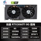 8G12G台式 游戏电脑拆机显卡 七彩虹华硕RTX2060 3060TI 3050 3060