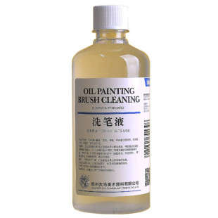海特洗笔液油画材料清洗剂稀释剂去污无色无味丙烯颜料画笔清洗剂