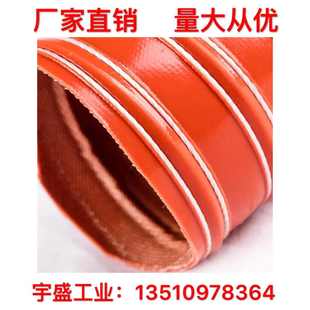 150 100 200耐高温软管钢丝管 耐300度50 红色高温风管矽硅胶管