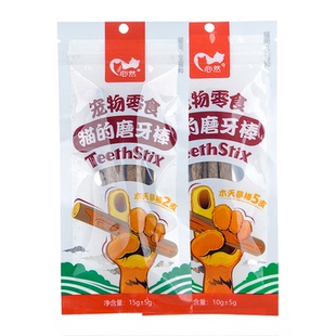 猫咪磨牙棒木天蓼棒猫薄荷幼猫洁齿换牙专用逗猫用品小鱼干猫零食