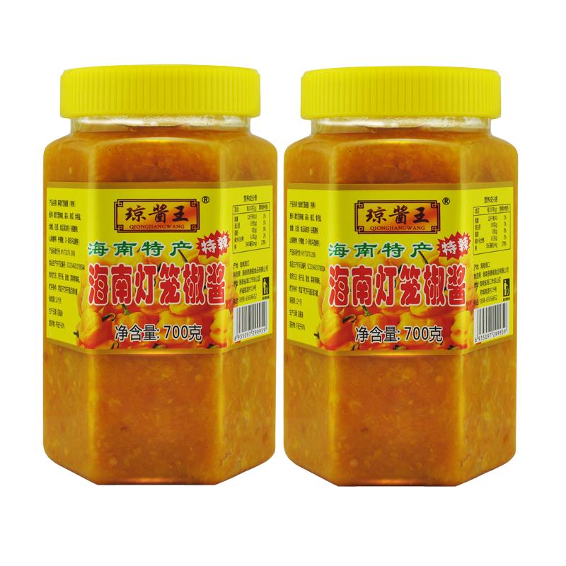 琼酱王黄灯笼辣椒酱700g特辣剁椒香辣酱海南三亚特产黄辣椒酱