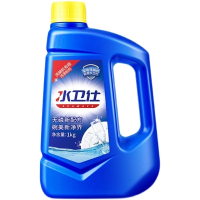 适用米家华帝1kg洗碗粉水卫仕