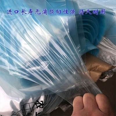 新品销利得加厚大棚膜无滴膜黑白膜薄膜桶膜养殖膜塑料布圆筒透品